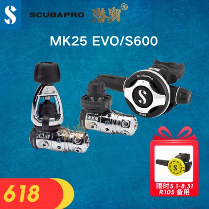 潜潮π Scubapro MK25EVO/ S600 YOKE DIN调节器呼吸器二级头咬嘴