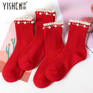 伊绅花边红色袜子女本命年可爱日系棉袜秋冬季 珍珠袜 兔年转运韩版