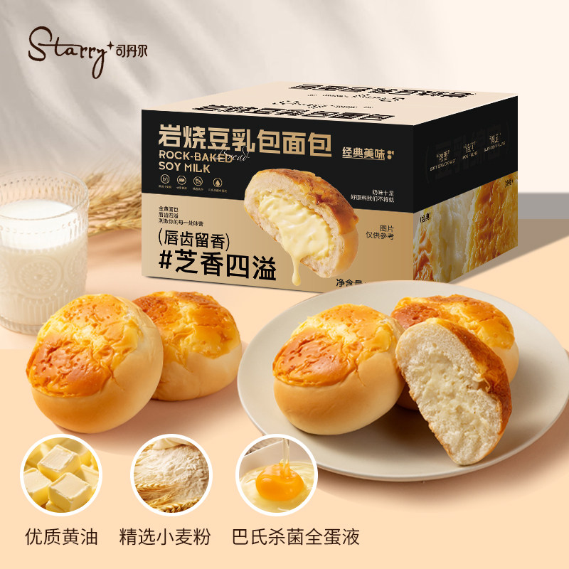 司丹尔岩烧豆乳包箱装早餐图片