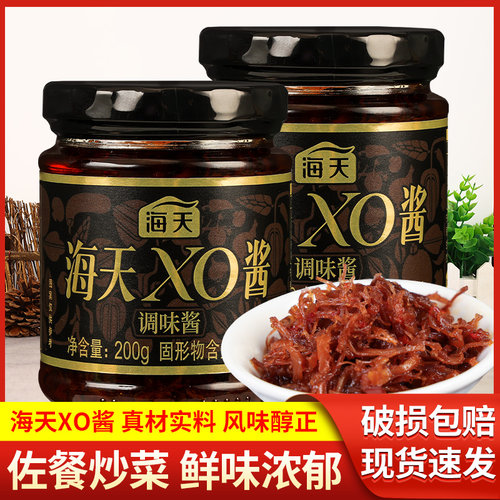 海天干贝火腿XO酱拌面炒菜调味酱