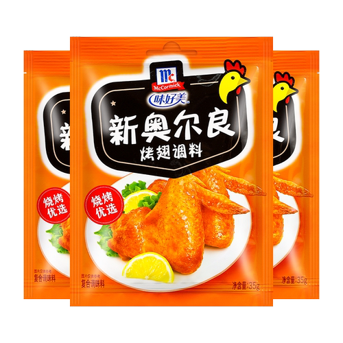 味好美新奥尔良香甜烤翅调料35g家用炸鸡翅烧烤调味料鸡排腌制料