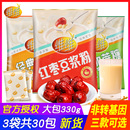维维红枣味豆浆粉营养早餐冲饮冲泡饮品速溶豆奶粉豆粉独立小包装