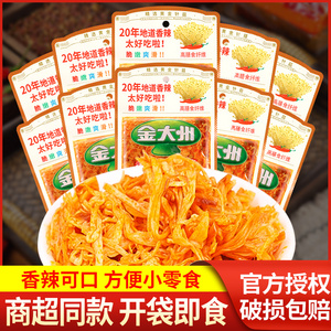 金大州香辣金针菇60g*20大袋开袋即食红油下饭菜素食休闲食品零食