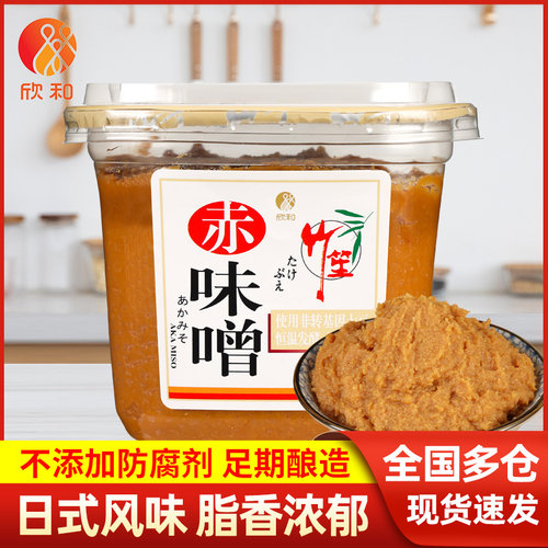 欣和赤味噌500g日式拉面汤料