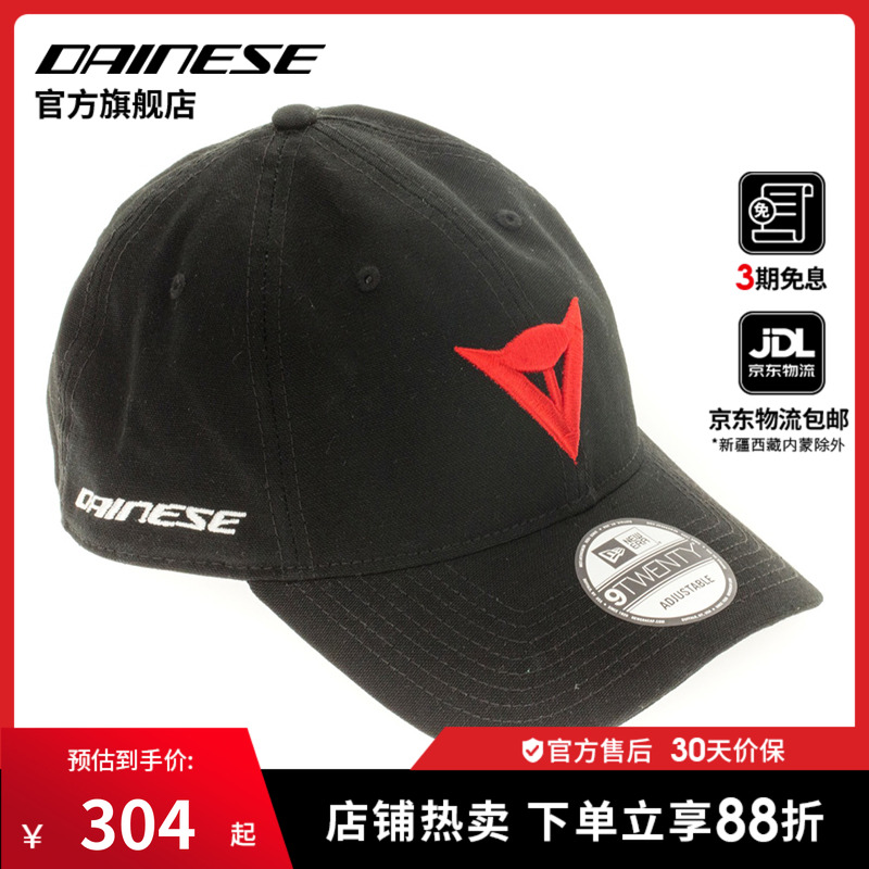 DAINESE联名鸭舌帽休闲棒球帽