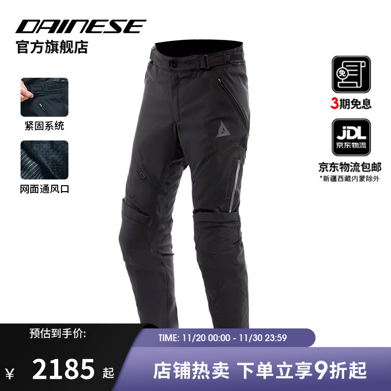 骑行裤男摩托车机车透气骑士