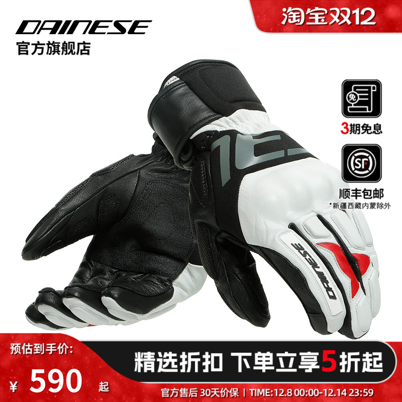 丹尼斯男士山地自行车裤