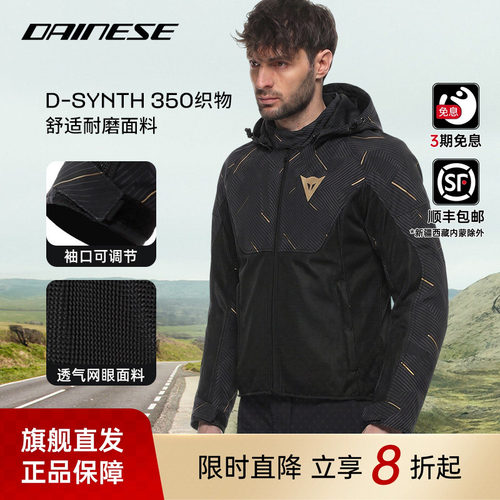 丹尼斯夏季透气骑行服