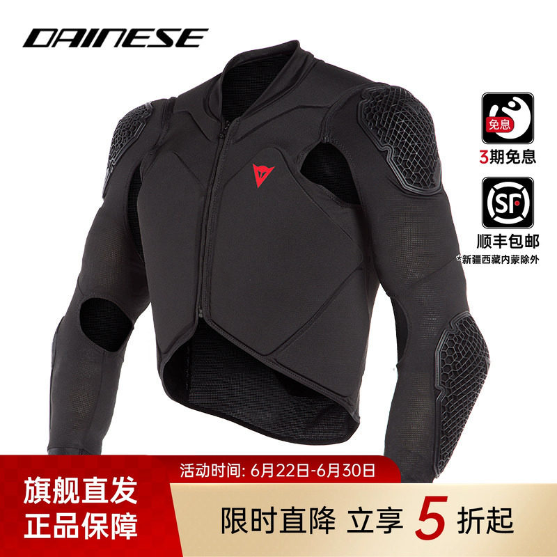 DAINESE/丹尼斯RHYOLITE 山地速降自行车护甲衣透气防护骑行服男 - 实物图