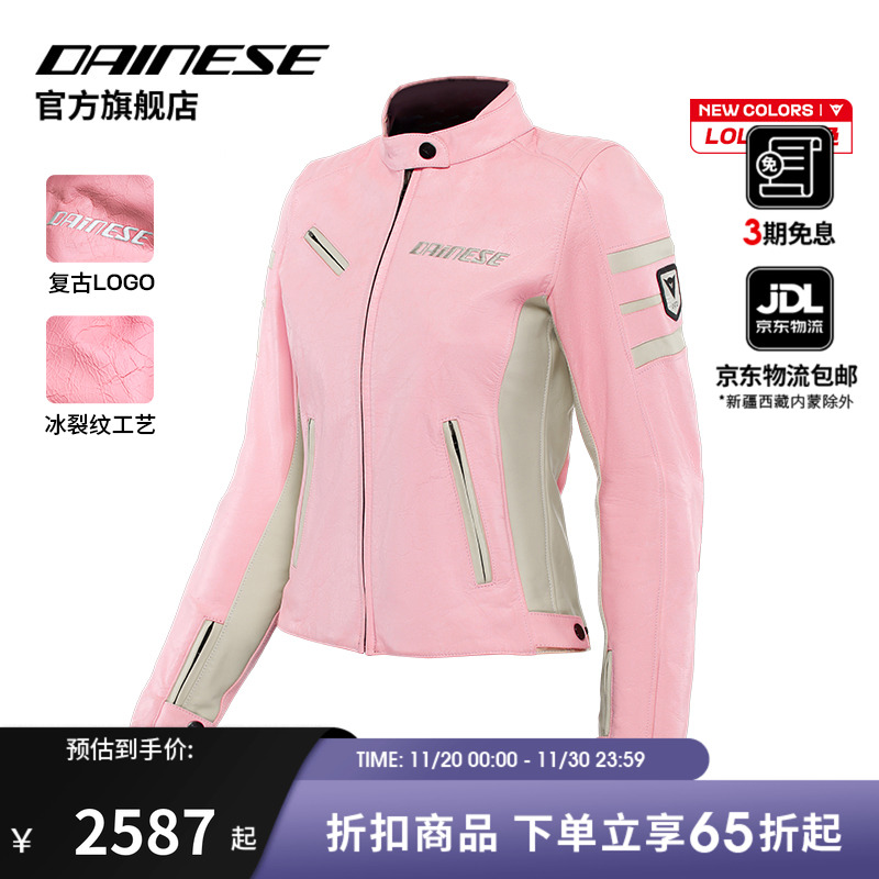 丹尼斯复古个性女士骑行皮夹克