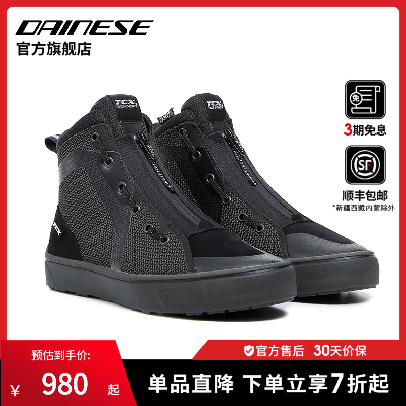 防水透气、耐磨舒适