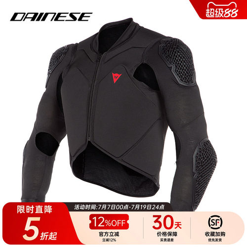 DAINESE/戴尼士自行车防护护甲衣