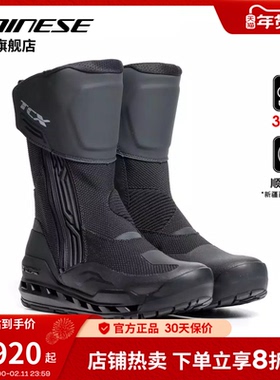 DAINESE/丹尼斯 TCX CLIMA 2 SURROUND GORE-TEX®拉力靴防水防护