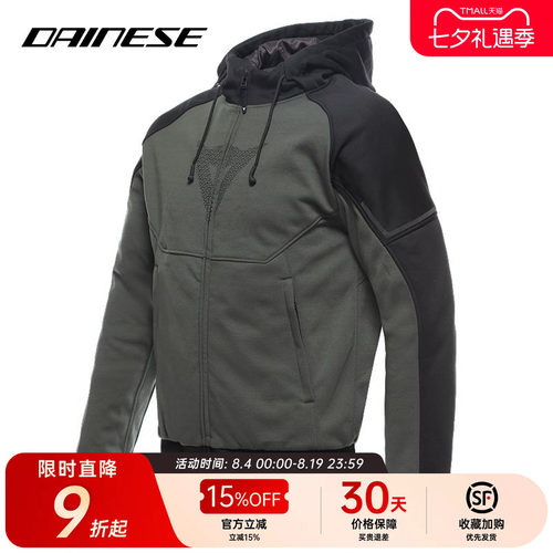 DAINESE/丹尼斯DAEMON-X摩托车骑行服休闲机车防护连帽卫衣男女款