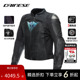 DAINESE 皮衣夹克男 丹尼斯VALOROSA摩托车骑行服50周年限量纪念款