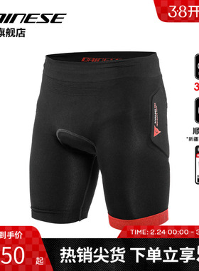 DAINESE/丹尼斯SCARABEO SHORTS儿童山地速降骑行短裤外穿单车裤