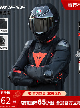 DAINESE/丹尼斯 SUPER SPEED 4摩托车骑行服防护机车皮衣骑行装备