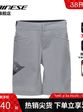DAINESE/丹尼斯SCARABEO SHORTS儿童山地速降车骑行短裤户外运动