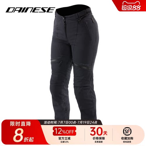 男女同款防水摩托车裤