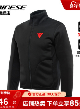 DAINESE/丹尼斯DESTINATION摩托车骑行内装保暖防风机车骑行内衣