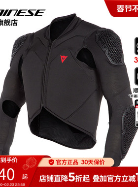 DAINESE/丹尼斯RHYOLITE 山地速降自行车护甲衣透气防护骑行服男