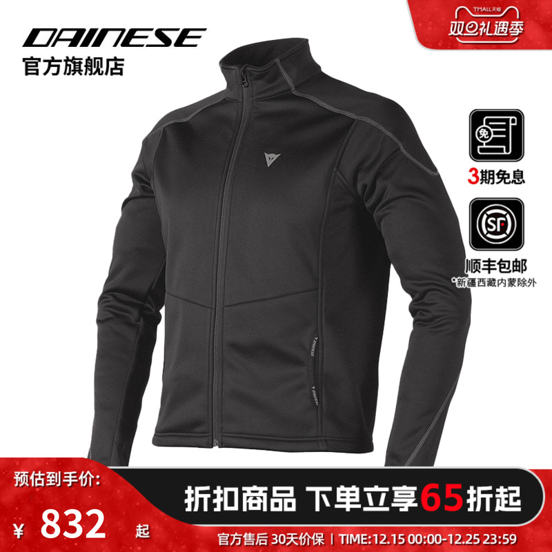 骑行服摩托车DAINESE防水