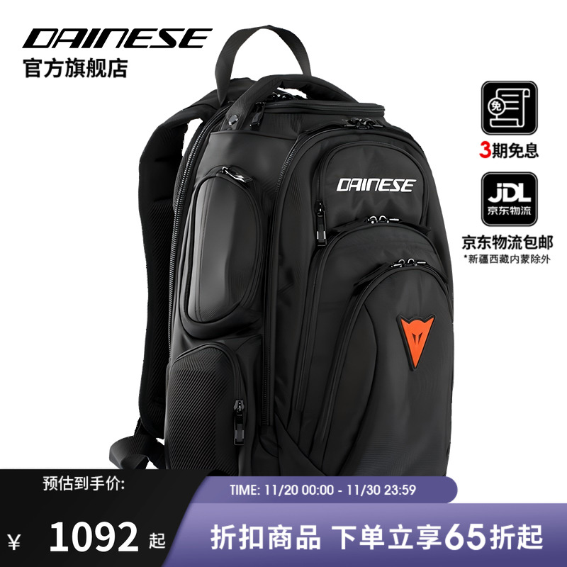 骑士背包便携都市风双肩包