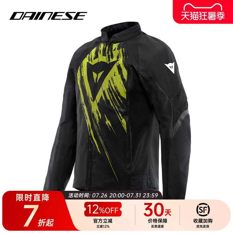 DAINESE/丹尼斯HEROSPHERE摩托车夏季骑行服透气防护机车夹克男女