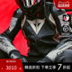备皮衣防风冬季 4摩托车骑行服男女机车赛车装 丹尼斯AVRO DAINESE