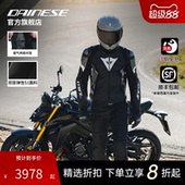 DAINESE 5摩托车骑行皮衣服男防护耐磨机车皮衣赛车服 丹尼斯AVRO