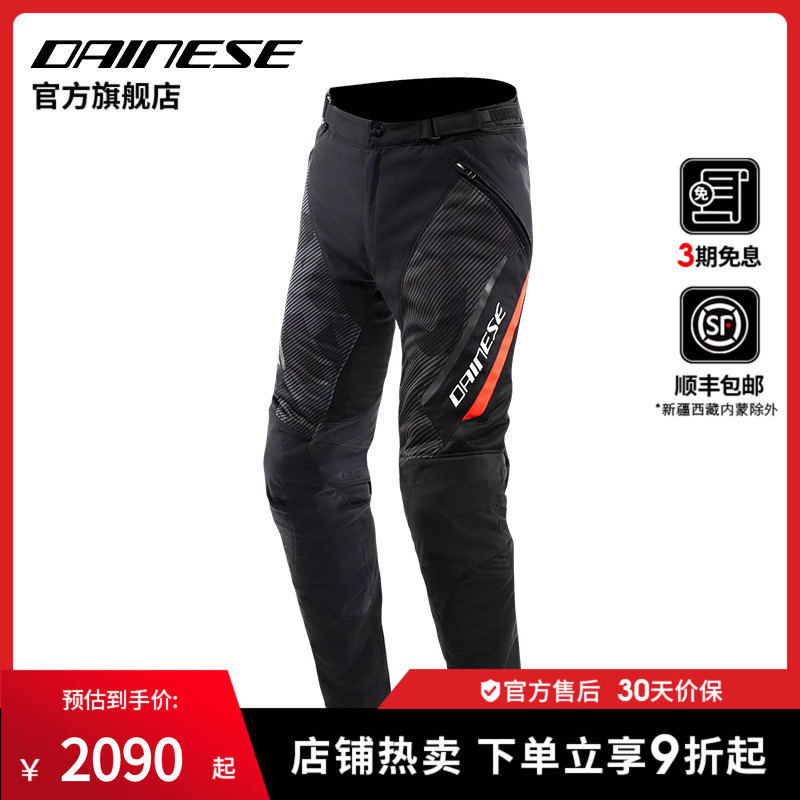 可拆卸的复合护具  透气网眼衬里