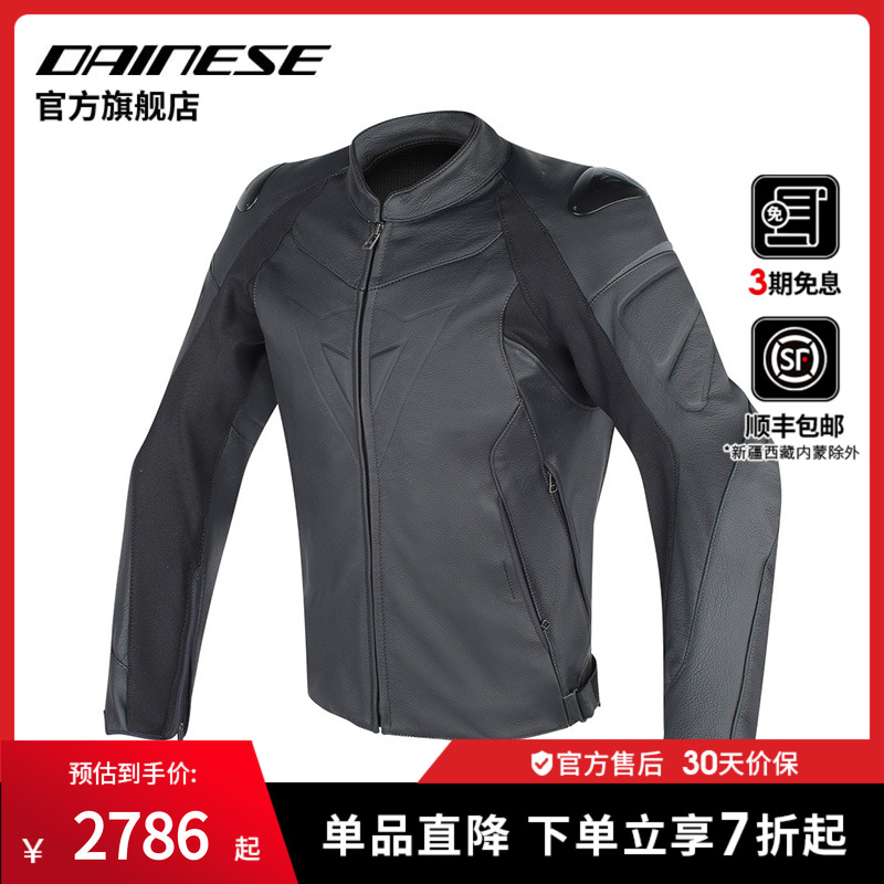 骑行服机车服赛车服皮衣