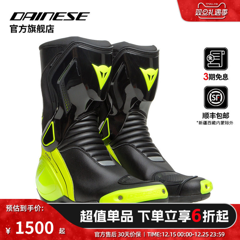 DAINESE骑行靴摩托车防水