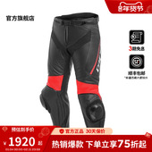 丹尼斯DELTA 骑行皮裤 DAINESE 摩托车耐磨防风防护运动机车裤 男