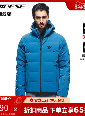 DAINESE/丹尼斯SKI DOWNJACKET冬季滑雪服 保暖透气运动装备男