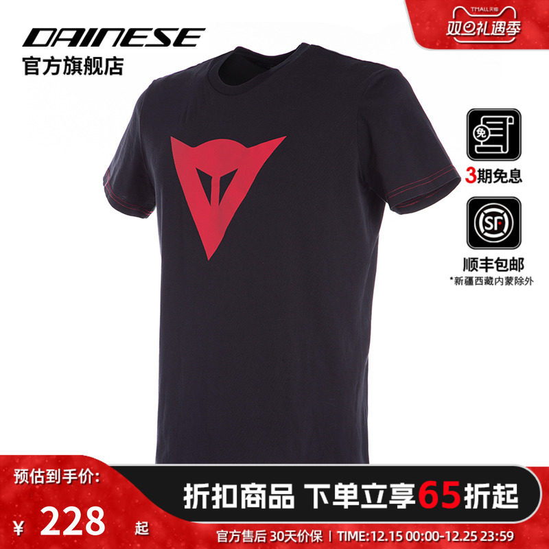 DAINESE机车夏季T恤男