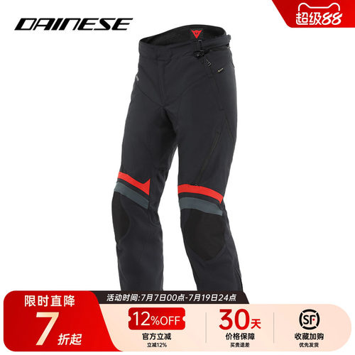 DAINESECARVEMASTER3机车裤