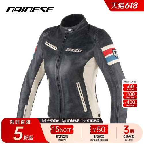 丹尼斯复古个性女士骑行皮夹克