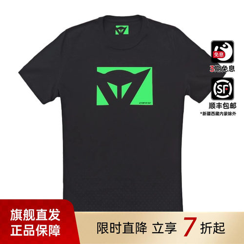 舒适纯棉T恤