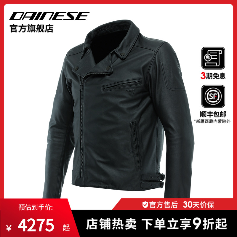 内部配备防水口袋  服装经过EN17092A 标准