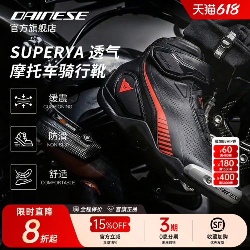 丹尼斯男士运动皮面骑行靴