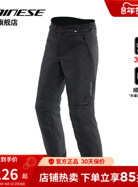 DAINESE/丹尼斯ROLLE WP摩托车 摩旅骑行裤多季节防护机车裤男