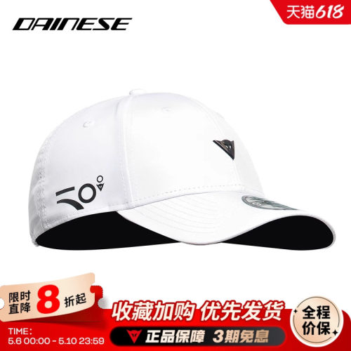 戴尼士夏季透气DAINESE鸭舌帽