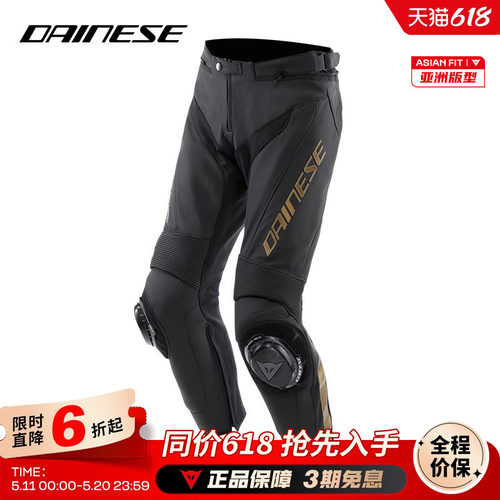 丹尼斯机车裤男防风防摔