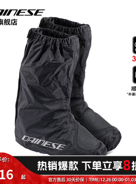 DAINESE/丹尼斯RAIN摩托车骑行防雨鞋套防滑机车 手套摩托车罩