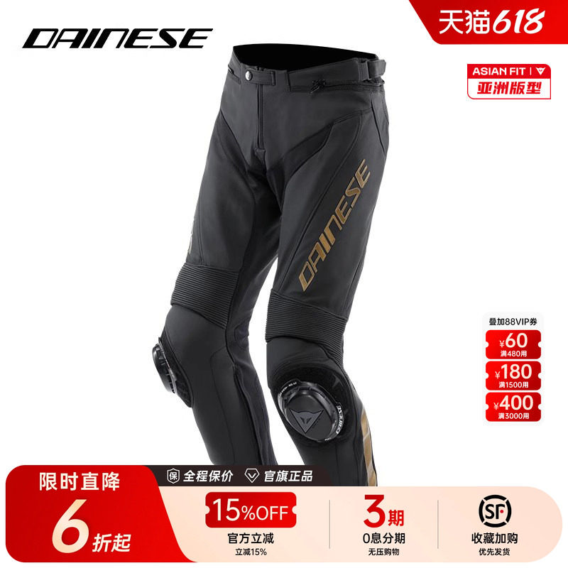 DAINESE/丹尼斯VIVIDO摩托车骑行裤机车裤皮裤男防风防摔舒适耐磨