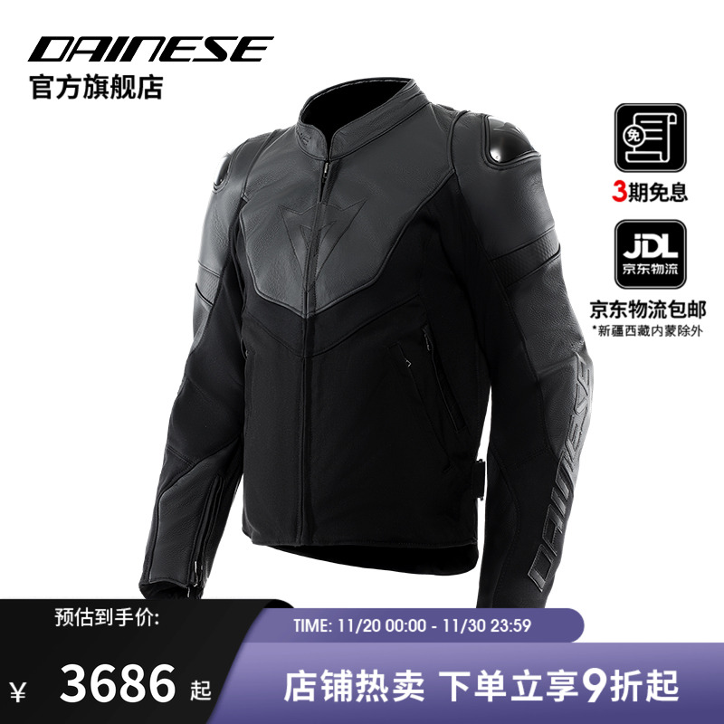 内置防水口袋 通过EN 17092 AA级认证