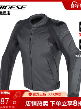 DAINESE/丹尼斯FIGHTER骑行服机车服赛车服摩托车皮衣男