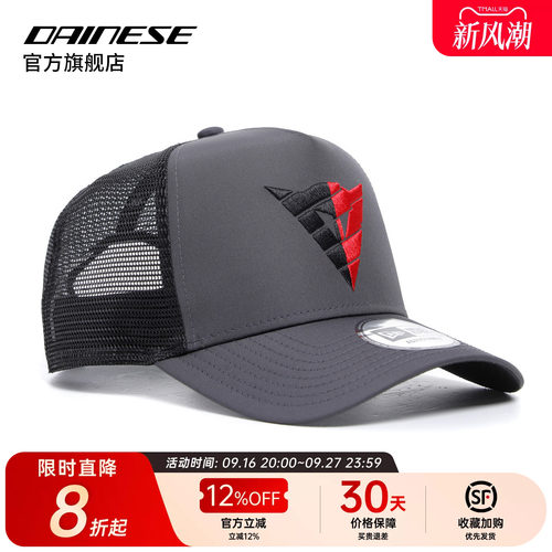 Dainese休闲运动帽鸭舌帽
