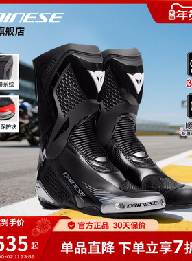 DAINESE/丹尼斯TORQUE 扭矩4摩托车骑行靴赛道竞速公路拉力靴机车